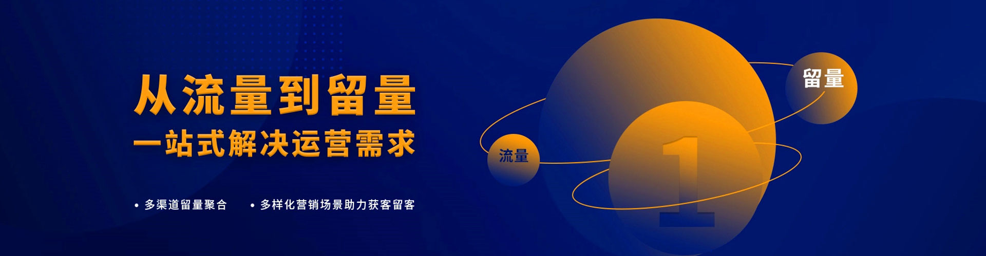 苏家屯sem竞价员