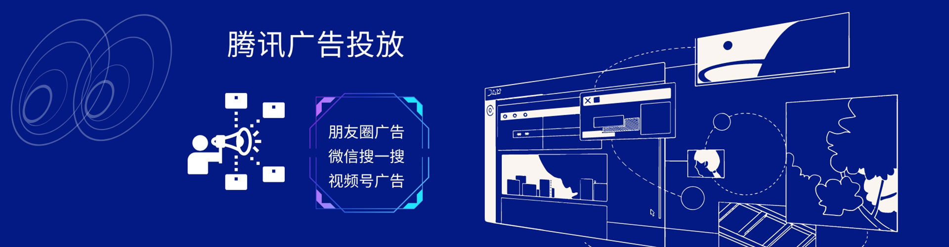 苏家屯百度运营推广